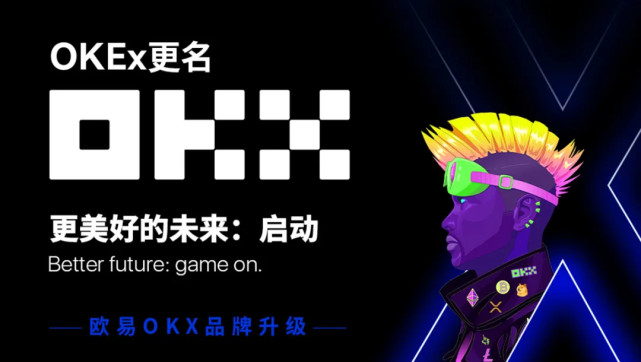 【柚子币平台eos】eos下载 柚子币eos下载链接-第6张图片-欧易交易所 【柚子币平台eos】eos下载 柚子币eos下载链接-第6张图片-欧易交易所