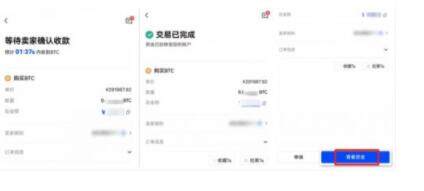 以太坊哪下载 以太坊下载链接最新-第2张图片-欧易交易所 以太坊哪下载 以太坊下载链接最新-第2张图片-欧易交易所