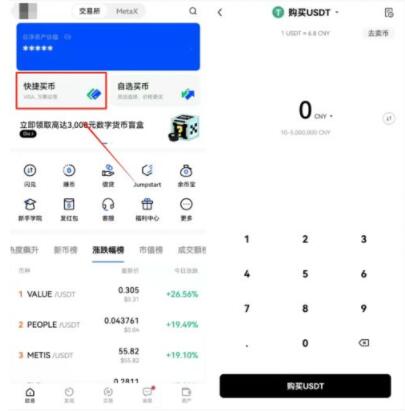 以太坊哪下载 以太坊下载链接最新-第6张图片-欧易交易所 以太坊哪下载 以太坊下载链接最新-第6张图片-欧易交易所