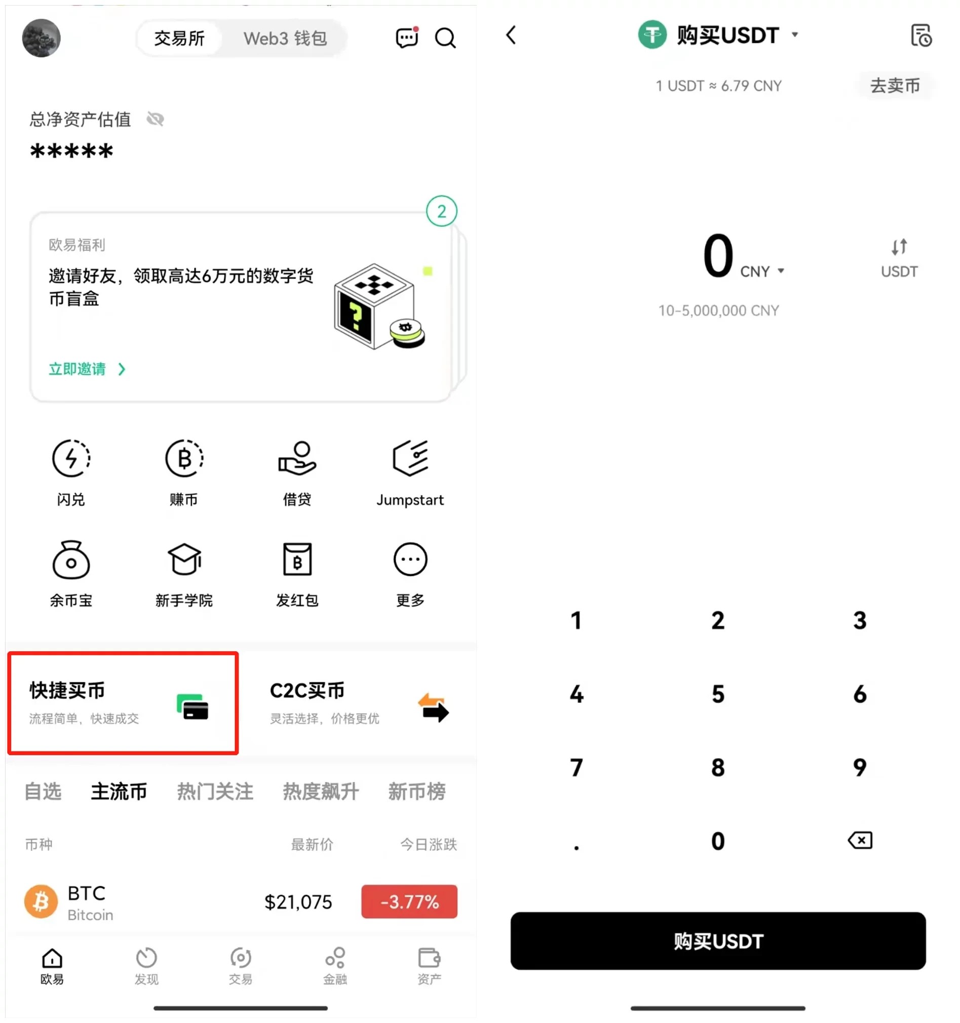 fil币最新版本下载 fil币官方版最新下载-第2张图片-欧易交易所 fil币最新版本下载 fil币官方版最新下载-第2张图片-欧易交易所