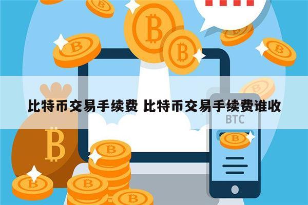 pig币交易所app官网下载安卓版 pig币下载官方app下载-第5张图片-欧易交易所