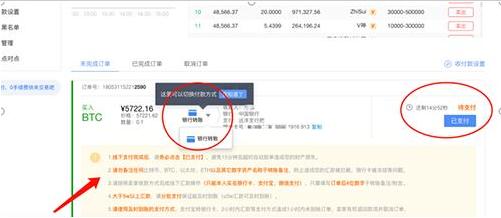 fil币手机app下载 fil币中文版下载地址-第1张图片-<a href=https://menhulian.com/e/public/ClickAd/?adid=1 target=_blank class=infotextkey>欧易</a>交易所 fil币手机app下载 fil币中文版下载地址-第1张图片-<a href=https://menhulian.com/e/public/ClickAd/?adid=1 target=_blank class=infotextkey>欧易</a>交易所