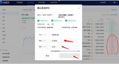 fil币手机app下载 fil币中文版下载地址-第2张图片-欧易交易所 fil币手机app下载 fil币中文版下载地址-第2张图片-欧易交易所