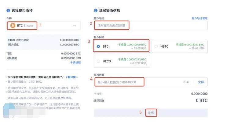 狗币下载地址最新 狗狗币v5.3.3最新专业版下载软件-第9张图片-欧易交易所