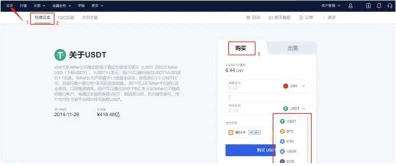狗狗doge交易所app手机端下载 狗狗doge币v6.0.18安卓最新下载-第8张图片-欧易交易所 狗狗doge交易所app手机端下载 狗狗doge币v6.0.18安卓最新下载-第8张图片-欧易交易所