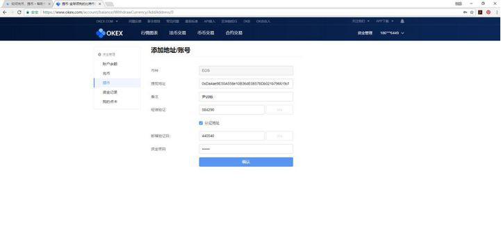 芝麻开门APP客户端下载 <a href=https://menhulian.com/e/public/ClickAd/?adid=3 target=_blank class=infotextkey>Gate.io</a>官网APP最新-第1张图片-<a href=https://menhulian.com/e/public/ClickAd/?adid=1 target=_blank class=infotextkey>欧易</a>交易所 芝麻开门APP客户端下载 <a href=https://menhulian.com/e/public/ClickAd/?adid=3 target=_blank class=infotextkey>Gate.io</a>官网APP最新-第1张图片-<a href=https://menhulian.com/e/public/ClickAd/?adid=1 target=_blank class=infotextkey>欧易</a>交易所