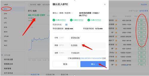USDT手机客户端下载 泰达币安卓手机钱包下载-第7张图片-欧易交易所