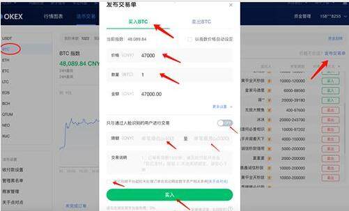 USDT手机客户端下载 泰达币安卓手机钱包下载-第12张图片-欧易交易所