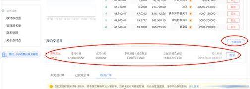 USDT手机客户端下载 泰达币安卓手机钱包下载-第13张图片-欧易交易所