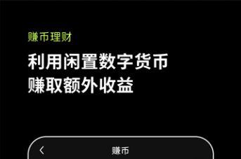 蜜蜂币官网安卓版手机网址 虚拟货币正规交易平台app最新版-第9张图片-欧易交易所