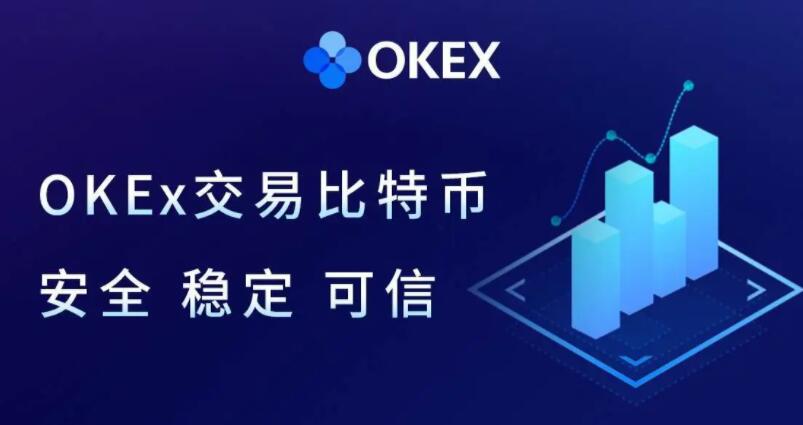 欧易2022最新下载 最新欧易app最新版交易平台-第3张图片-欧易交易所