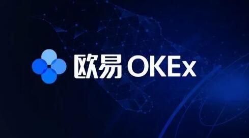 okex交易所可靠吗?okex okx交易所可靠性分析详解！-第6张图片-欧易交易所