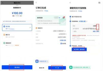 欧易app安卓货币交易所 欧易app安卓安卓下载-第9张图片-欧易下载 欧易app安卓货币交易所 欧易app安卓安卓下载-第9张图片-欧易下载