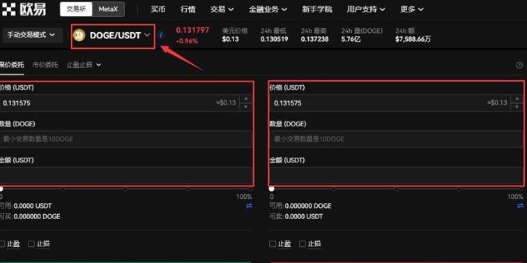 蜜蜂币交易平台app下载官方-蜜蜂币官方下载-第4张图片-欧易交易所 蜜蜂币交易平台app下载官方-蜜蜂币官方下载-第4张图片-欧易交易所