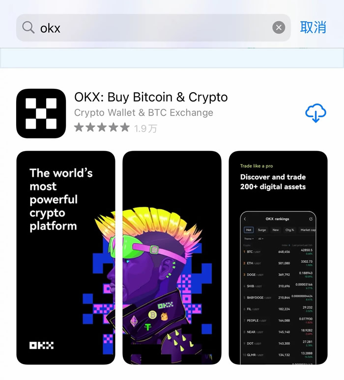 蜜蜂币交易平台app下载官网 交易平台官网-第2张图片-欧易交易所 蜜蜂币交易平台app下载官网 交易平台官网-第2张图片-欧易交易所