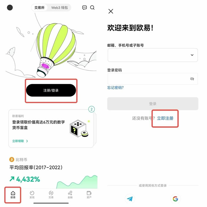 蜜蜂币交易平台app下载官网 交易平台官网-第3张图片-欧易交易所 蜜蜂币交易平台app下载官网 交易平台官网-第3张图片-欧易交易所