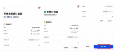 蜜蜂币下载官方app下载苹果版 蜜蜂币下载官方app下载苹果版-第5张图片-欧易交易所 蜜蜂币下载官方app下载苹果版 蜜蜂币下载官方app下载苹果版-第5张图片-欧易交易所
