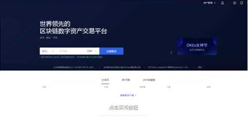 屎币app v6.0.18手机钱包下载 屎币安卓手机下载最新-第2张图片-欧易交易所 屎币app v6.0.18手机钱包下载 屎币安卓手机下载最新-第2张图片-欧易交易所