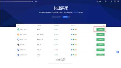 屎币app v6.0.18手机钱包下载 屎币安卓手机下载最新-第3张图片-欧易交易所 屎币app v6.0.18手机钱包下载 屎币安卓手机下载最新-第3张图片-欧易交易所