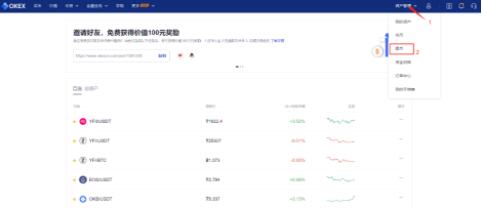 交易所app官方下载 - 蜜蜂币|最新官方版本-第1张图片-<a href=https://menhulian.com/e/public/ClickAd/?adid=1 target=_blank class=infotextkey>欧易</a>交易所 交易所app官方下载 - 蜜蜂币|最新官方版本-第1张图片-<a href=https://menhulian.com/e/public/ClickAd/?adid=1 target=_blank class=infotextkey>欧易</a>交易所