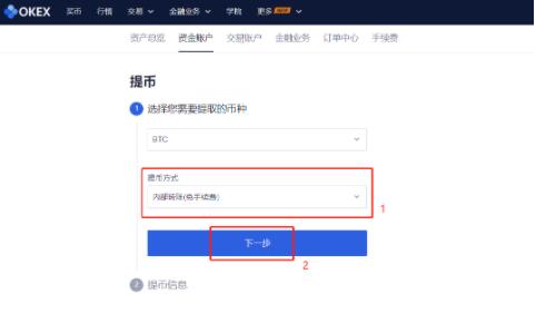 lunc交易所2022最新版本 - lunc官网-第2张图片-欧易交易所 lunc交易所2022最新版本 - lunc官网-第2张图片-欧易交易所