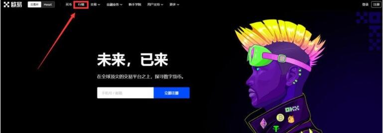 蜜蜂币手机钱包下载地址 蜜蜂币安卓下载地址入口-第7张图片-欧易交易所 蜜蜂币手机钱包下载地址 蜜蜂币安卓下载地址入口-第7张图片-欧易交易所