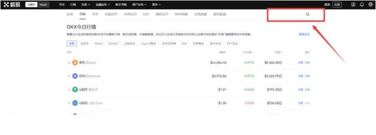 lunc app怎么使用 新手交易教程-第1张图片-<a href=https://menhulian.com/e/public/ClickAd/?adid=1 target=_blank class=infotextkey>欧易</a>交易所 lunc app怎么使用 新手交易教程-第1张图片-<a href=https://menhulian.com/e/public/ClickAd/?adid=1 target=_blank class=infotextkey>欧易</a>交易所