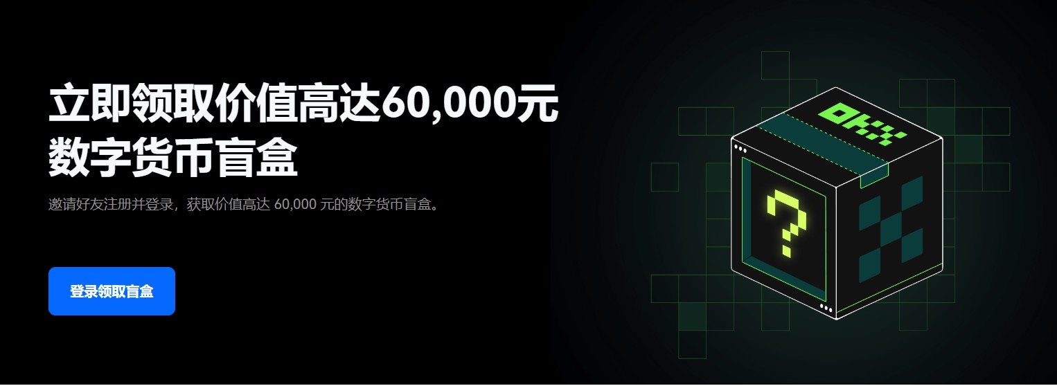 lunc app怎么使用 新手交易教程-第5张图片-欧易交易所 lunc app怎么使用 新手交易教程-第5张图片-欧易交易所