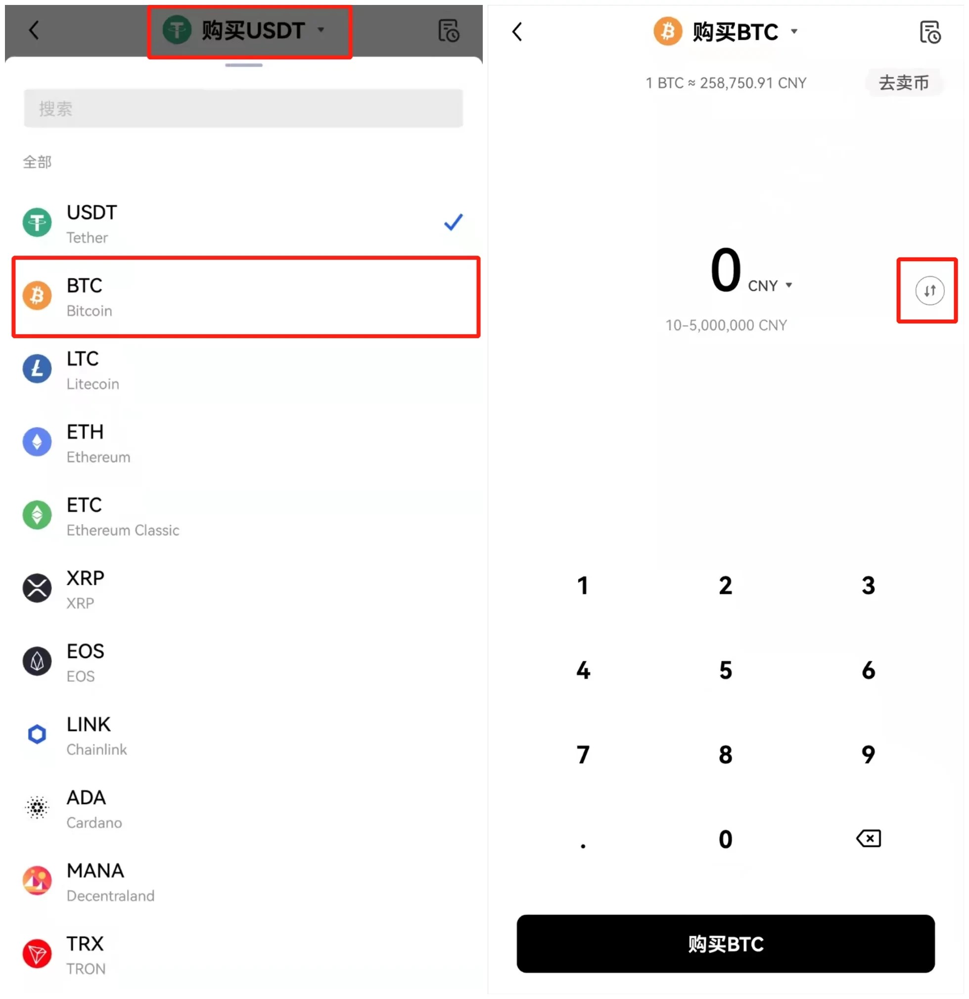 dot币客户端手机安卓 dot币交易中心安卓中文版下载-第2张图片-欧易交易所