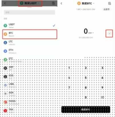 欧易比特币交易平台注册下载 虚拟币交易所欧易app官方下载-第2张图片-欧易交易所 欧易比特币交易平台注册下载 虚拟币交易所欧易app官方下载-第2张图片-欧易交易所