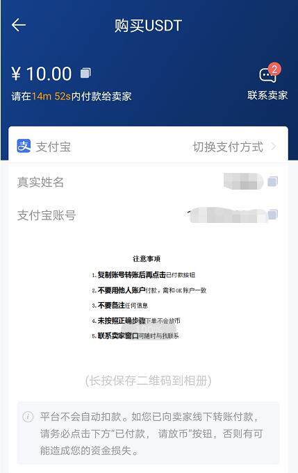 okex欧易_okex欧易官网_okex欧易下载6.1.17-第4张图片-欧易下载 okex欧易_okex欧易官网_okex欧易下载6.1.17-第4张图片-欧易下载