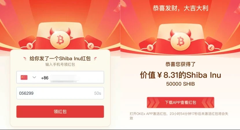 奇亚币中国版下载app 奇亚币交易中心app2022新版下载-第5张图片-欧易交易所 奇亚币中国版下载app 奇亚币交易中心app2022新版下载-第5张图片-欧易交易所