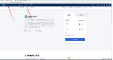 欧易交易所手机平台下载 欧易app软件客户端下载最新-第8张图片-欧易交易所