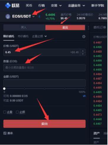 欧易交易所手机app官方版下载 欧易官方下载v6.1.14安卓-第7张图片-欧易下载 欧易交易所手机app官方版下载 欧易官方下载v6.1.14安卓-第7张图片-欧易下载