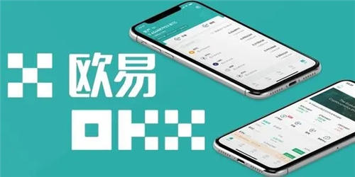 奇亚币交易所app下载 奇亚币最新版交易所app下载-第4张图片-欧易交易所 奇亚币交易所app下载 奇亚币最新版交易所app下载-第4张图片-欧易交易所