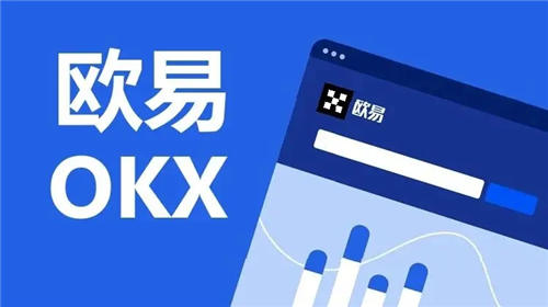 奇亚币交易所app下载 奇亚币最新版交易所app下载-第5张图片-欧易交易所 奇亚币交易所app下载 奇亚币最新版交易所app下载-第5张图片-欧易交易所