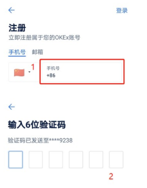 欧易怎么注册 欧易okex官网注册攻略最新-第3张图片-欧易交易所 欧易怎么注册 欧易okex官网注册攻略最新-第3张图片-欧易交易所