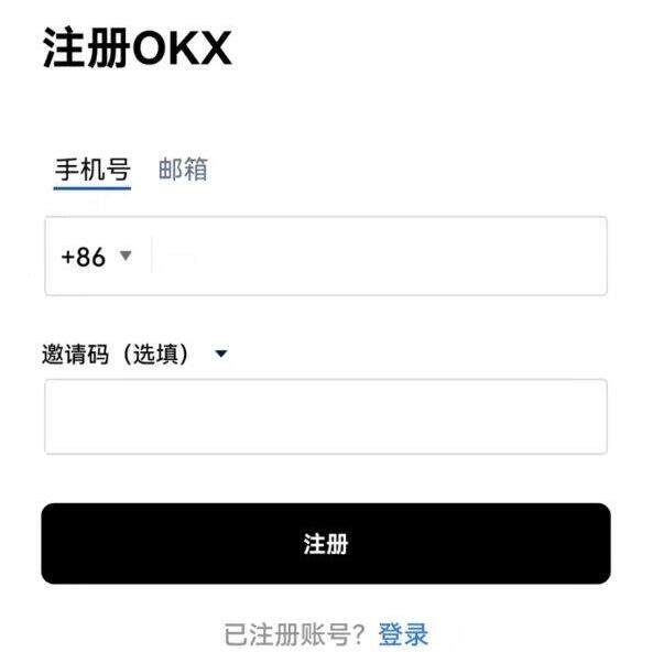 fil币最新版哪里下载 欧易上如何交易比特币?-第3张图片-欧易下载 fil币最新版哪里下载 欧易上如何交易比特币?-第3张图片-欧易下载