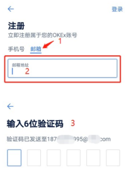 欧易怎么注册 欧易okex官网注册攻略最新-第7张图片-欧易交易所 欧易怎么注册 欧易okex官网注册攻略最新-第7张图片-欧易交易所