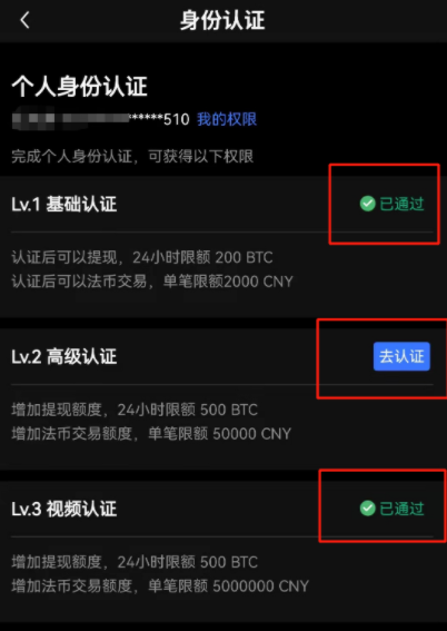 欧易怎么注册 欧易okex官网注册攻略最新-第12张图片-欧易交易所 欧易怎么注册 欧易okex官网注册攻略最新-第12张图片-欧易交易所