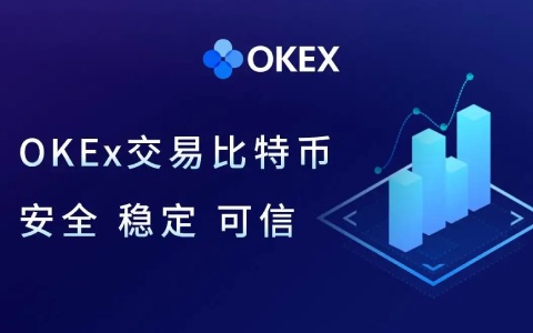 欧易app安卓版手机 欧易交易所软件app下载-第2张图片-欧易交易所