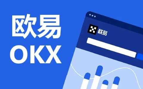 pi币交易平台APP下载最新 pi币官网版app交易所下载-第4张图片-欧易交易所 pi币交易平台APP下载最新 pi币官网版app交易所下载-第4张图片-欧易交易所