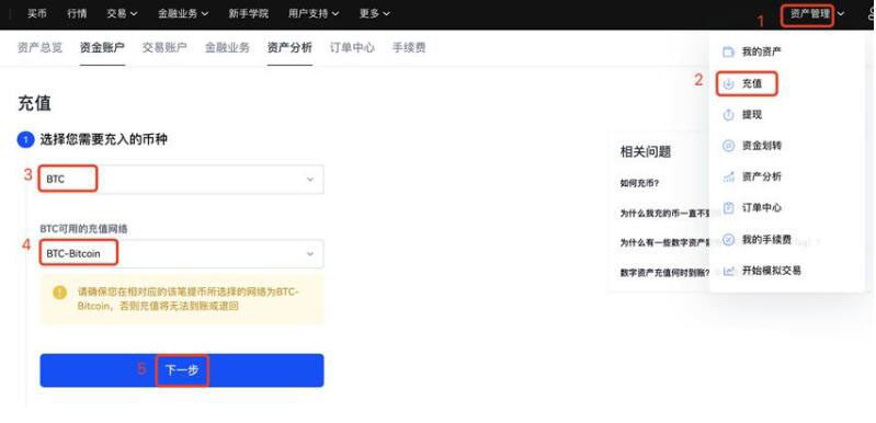 欧易okex下载地址链 欧易app安卓端下载-第2张图片-欧易下载