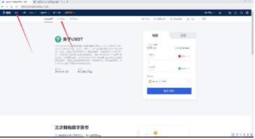 chz币交易所安卓版客户端 chz币安卓交易所手机下载-第8张图片-欧易交易所