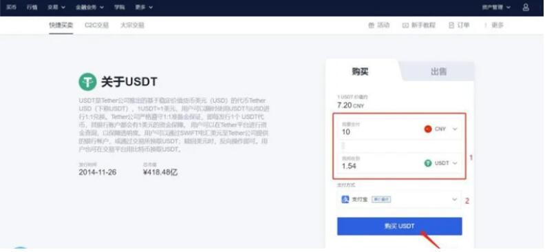 官方手机可以下载欧易吗 okex官方手机哪里下载欧易软件-第4张图片-欧易交易所