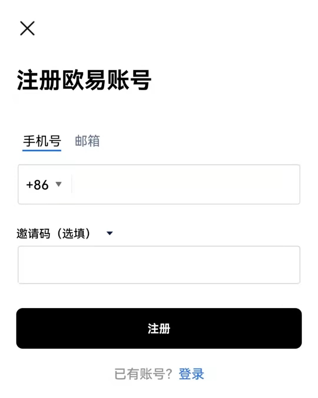 官方手机可以下载欧易吗 okex官方手机哪里下载欧易软件-第10张图片-欧易交易所