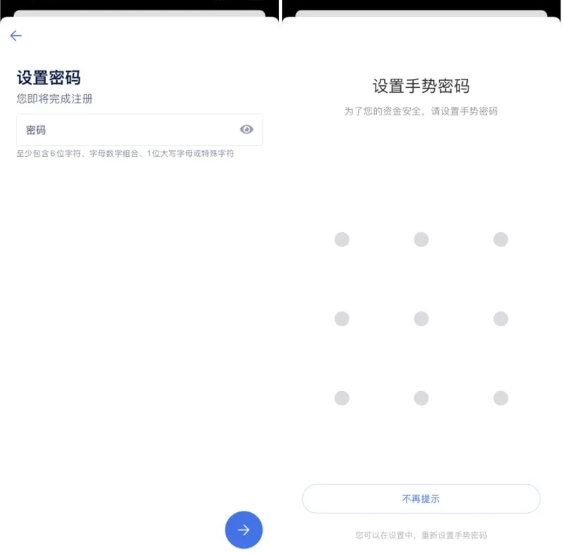 官方手机可以下载欧易吗 okex官方手机哪里下载欧易软件-第11张图片-欧易交易所