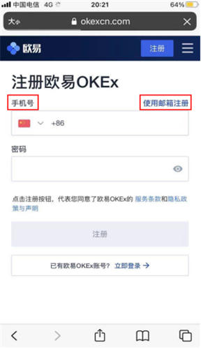 以太坊交易app安卓最新 以太坊最新交易所正版-第2张图片-欧易交易所