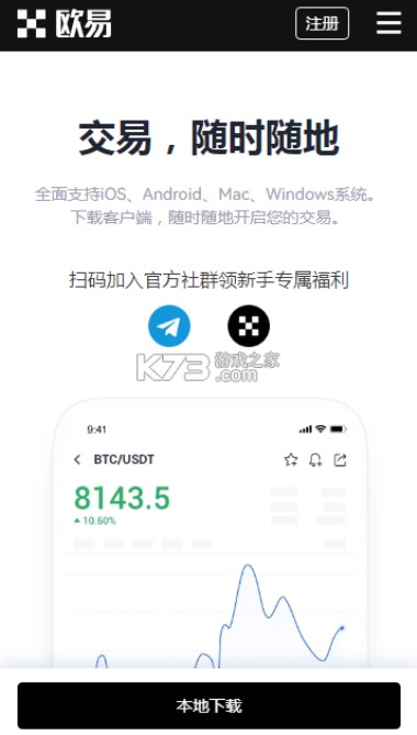 调查｜百倍杠杆“暴走”的币圈合约有多疯狂？