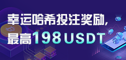 不可篡改的哈希游戏,真的酷毙了!